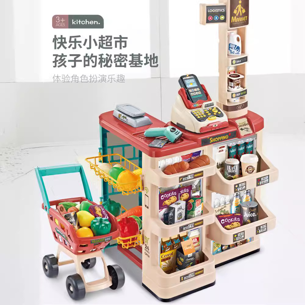 Toy Cash Register - Simülasyon Gıda Satış Tezgahı Alışveriş Arabası
