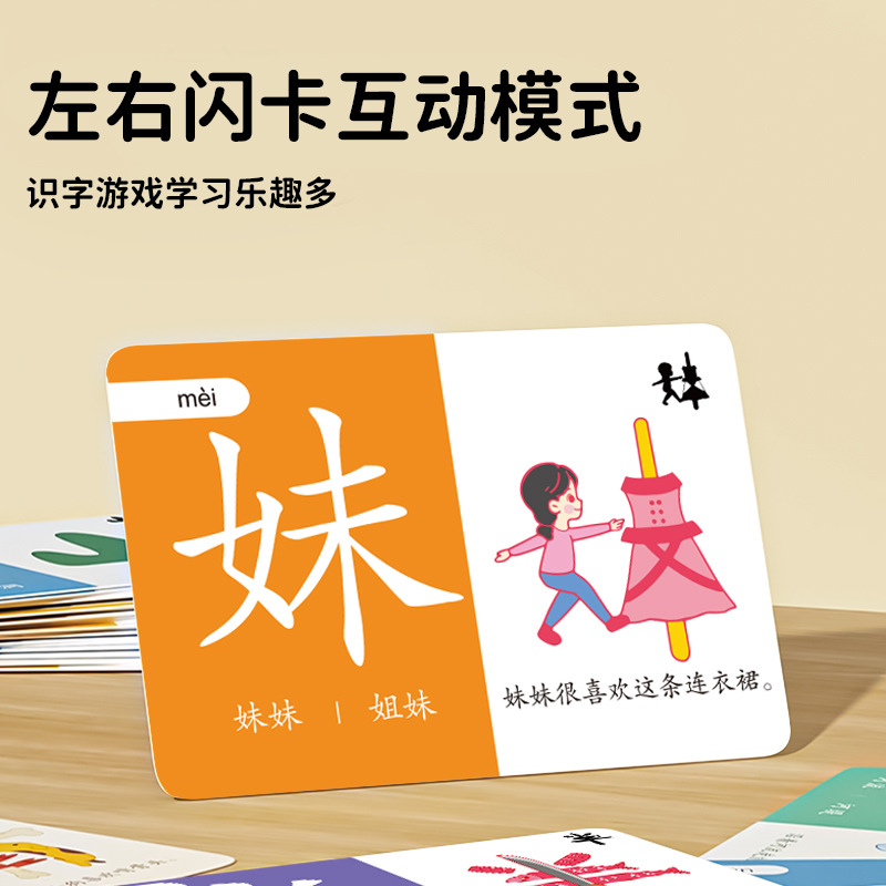 Piktografik Okuma Yazma Kartla - Educational Flash Card incelemesi ve fiyatı