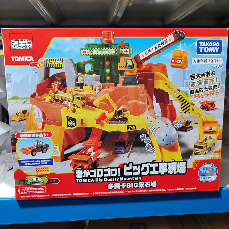 Stokta Mevcut Orijinal Takara  - Kids Quarry Toys incelemesi ve fiyatı