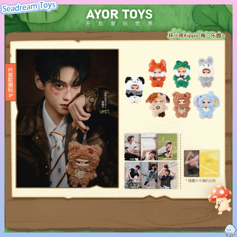 Orijinal AYOR TOYS X Catch Hap - Kids Xbox Toys incelemesi ve fiyatı