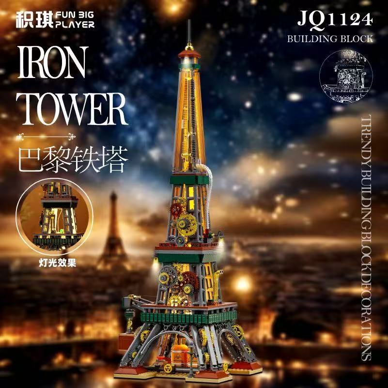 1651 adet yaratıcı Steampunk P - Kids Toys Paris incelemesi ve fiyatı