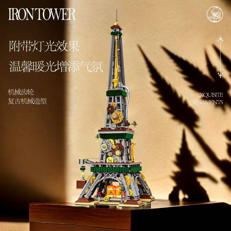 1651 adet yaratıcı Steampunk P - Kids Toys Paris incelemesi ve fiyatı