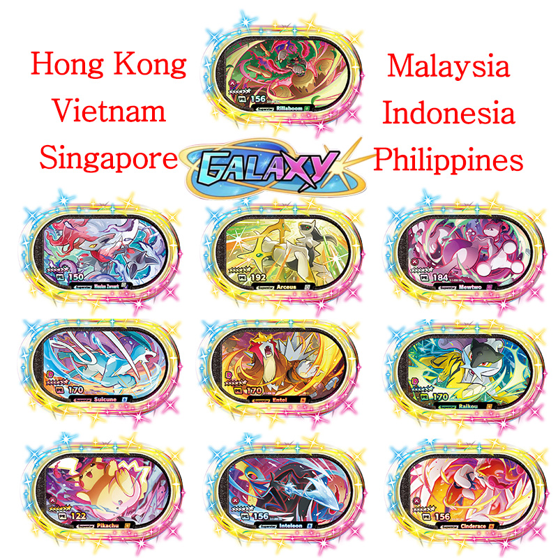 Mezastar English 6 Star StarDu - Kids Toys Malaysia incelemesi ve fiyatı