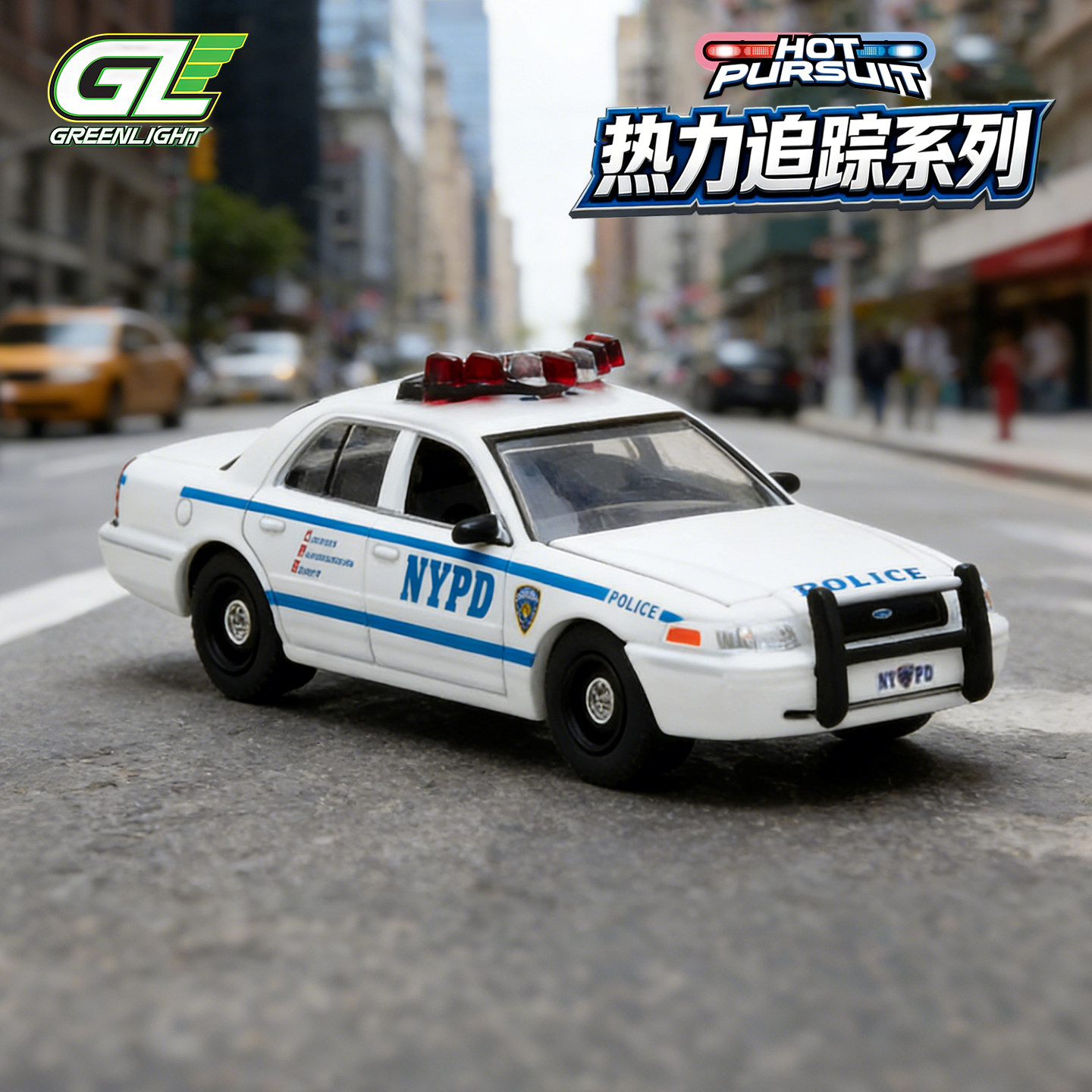 GreenLight 1/64 Victoria Crown - Kids Toys Victoria incelemesi ve fiyatı